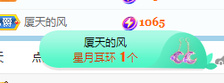 萌新仙人球~主播照片