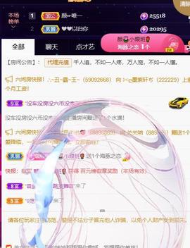 👋掏~主播照片