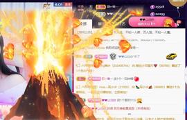👋掏~主播照片