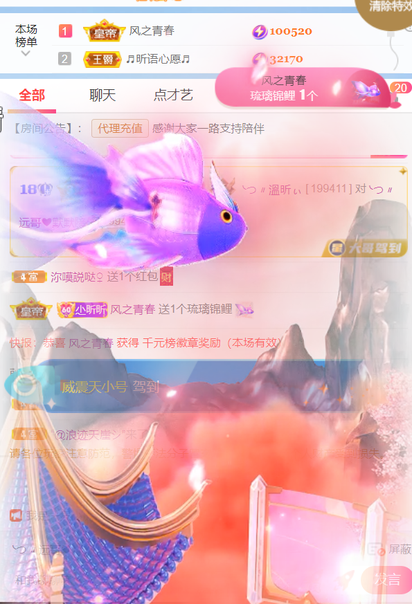 ╰つ〃溫昕休🌷的图片