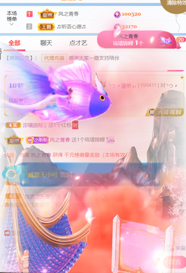 ╰つ〃薀昕🌷的图片