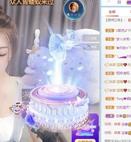 微晨美女主播照片
