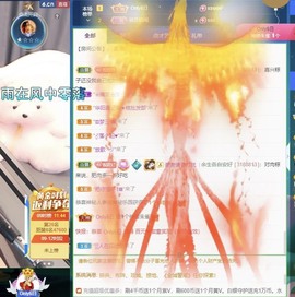 微晨美女主播照片