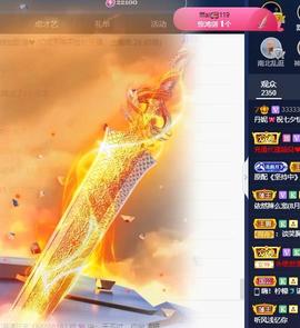 丹妮已换11191主播照片