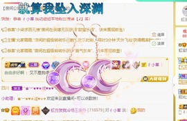 虹宝❣唱歌晚11点的图片