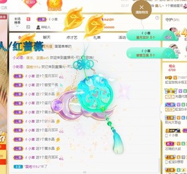 虹宝❣唱歌晚11点的图片