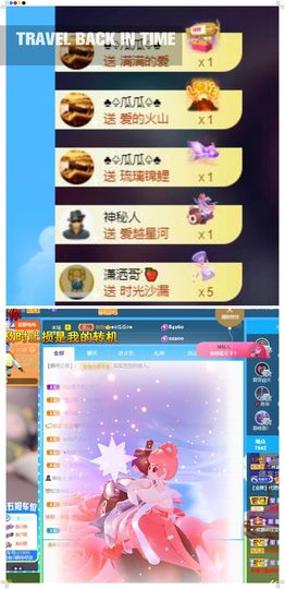 心中无结。。主播照片