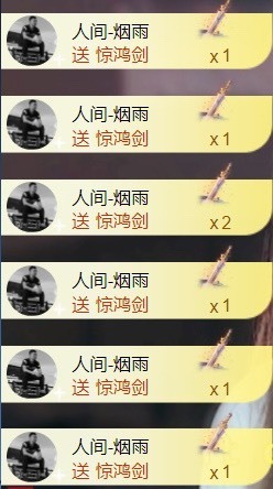 䒕麻花6月好运主播照片