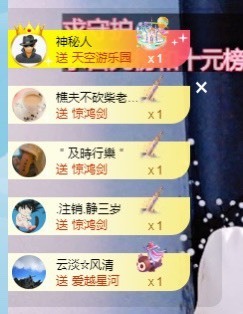 然然爱喝酒主播照片