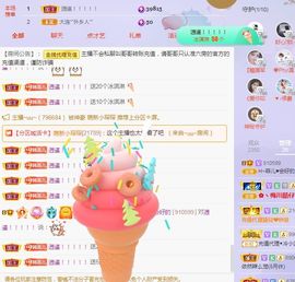 菲儿💗好运来🌈的图片