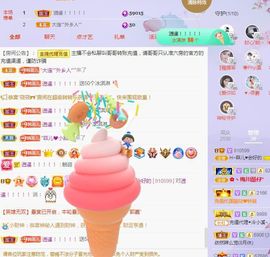 菲儿💗好运来🌈的图片