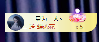 龙龙求关注的图片
