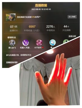 疯狂女人雷厉风行主播照片