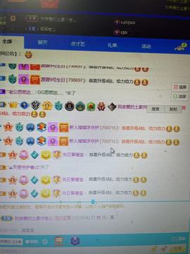 璨璨吃百家饭主播照片