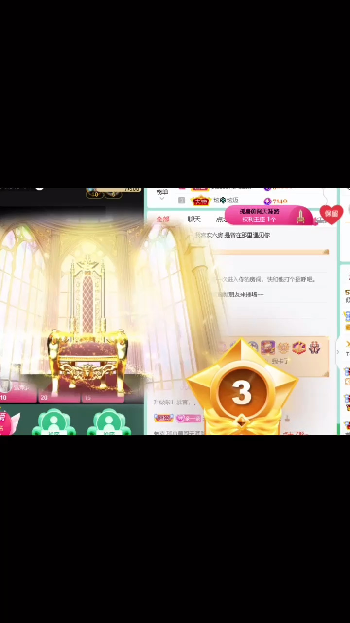 ❤️万事都要全力以赴