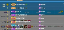 读书去了，有亿点忙主播照片