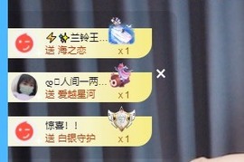 读书去了，有亿点忙主播照片