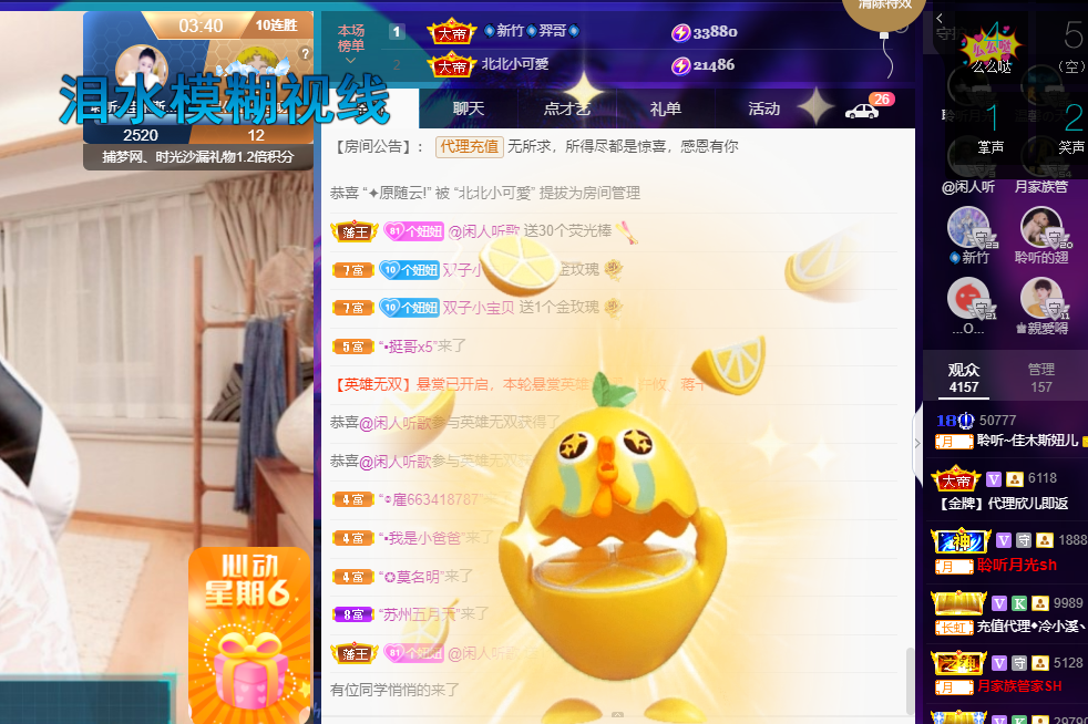 聆听~福妞儿的图片