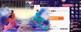 ◐惠主，2388◐的图片
