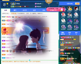 ◐惠主，2388◐的图片