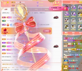 ◐惠主，2388◐的图片