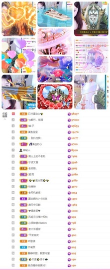 🎵小邓丽君🌺溪儿主播照片