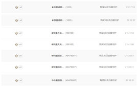 ◐惠主，2388◐的图片
