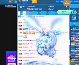 👑䒕暖宝好运旺旺旺主播照片