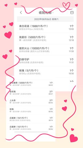 风铃在飞🍀九月见主播照片