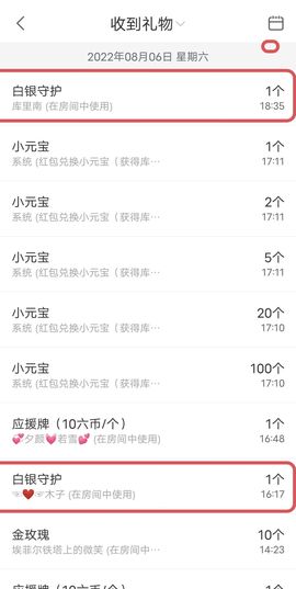 芯瑶❤️爱唱歌～主播照片