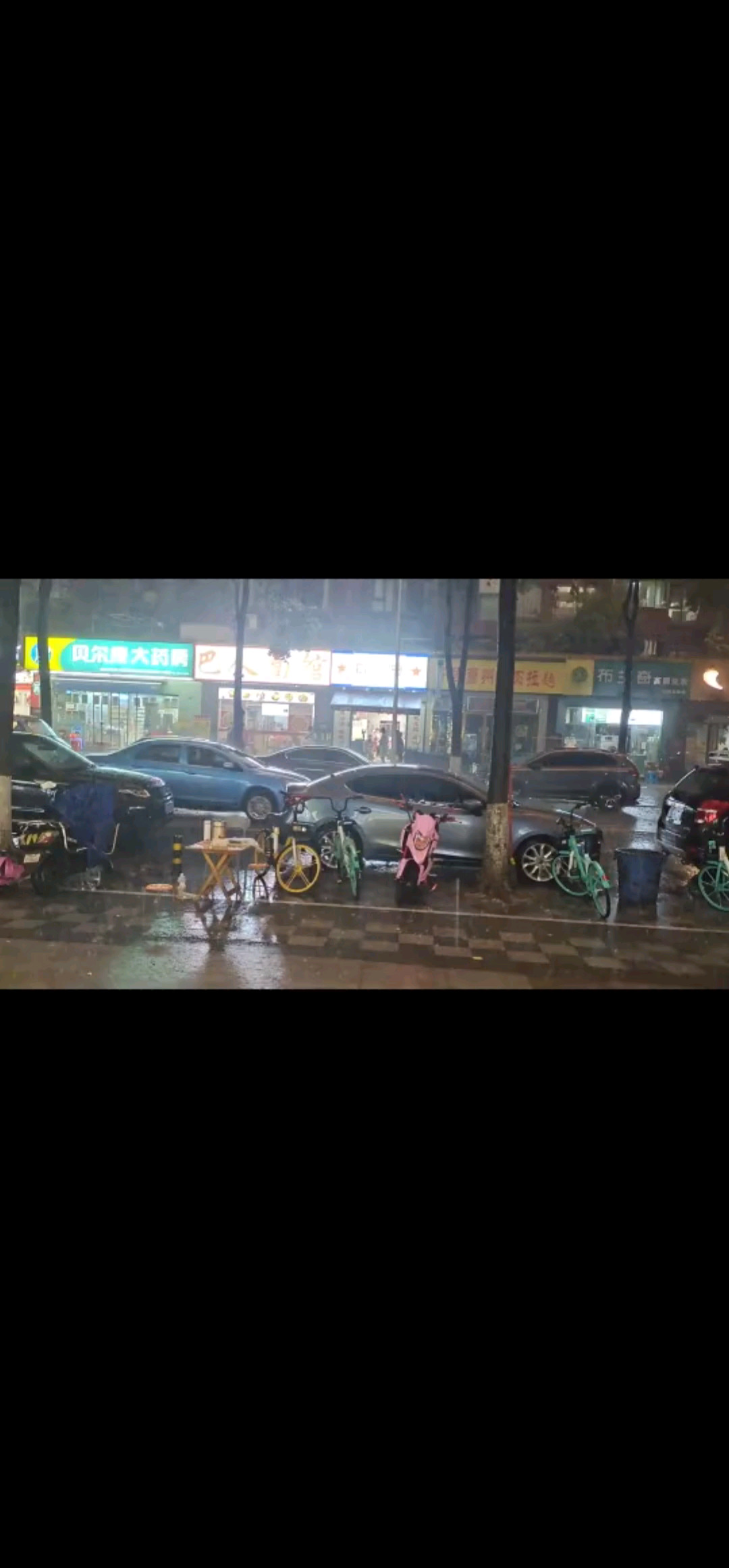 别人等送伞，我在等雨