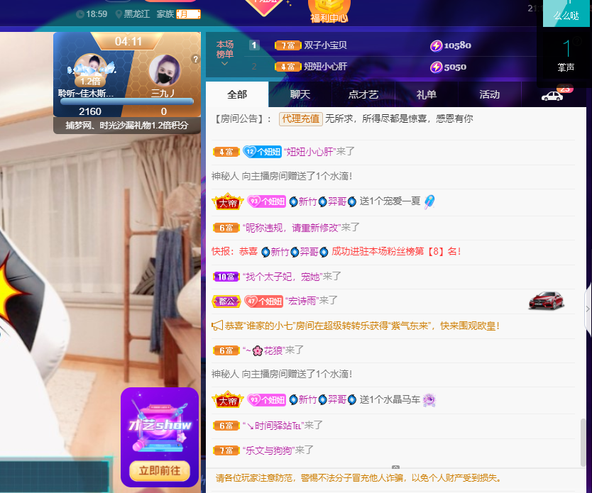 聆听~福妞儿的图片
