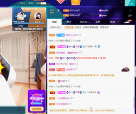 聆听~爱唱歌的图片
