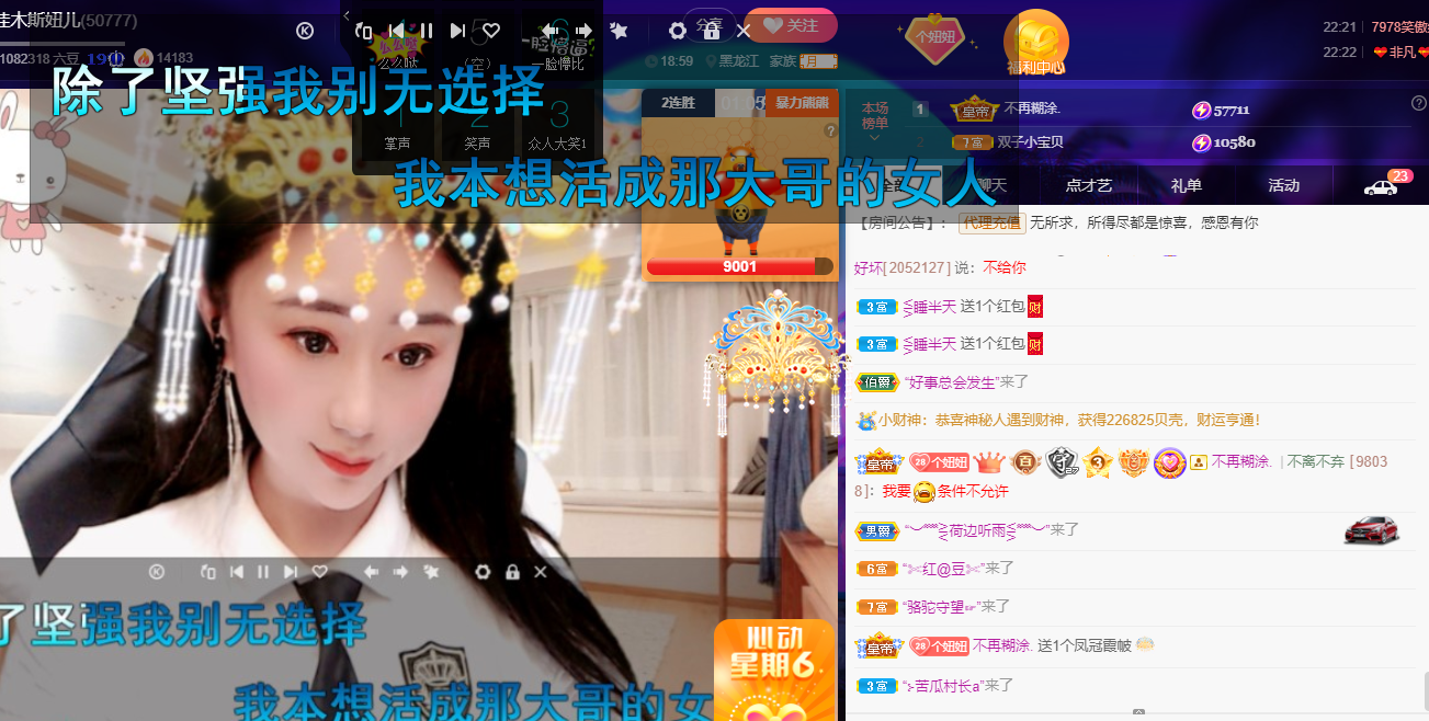 聆听~福妞儿的图片