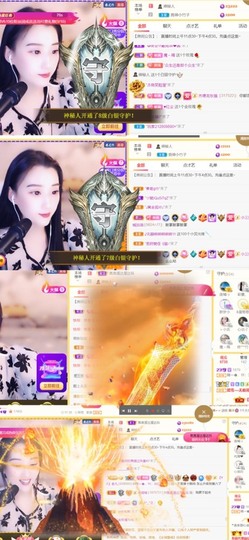 筱一✿．12点见主播照片