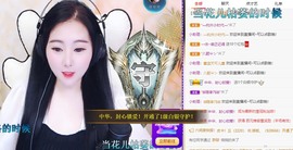 虹宝❣唱歌晚11点主播照片
