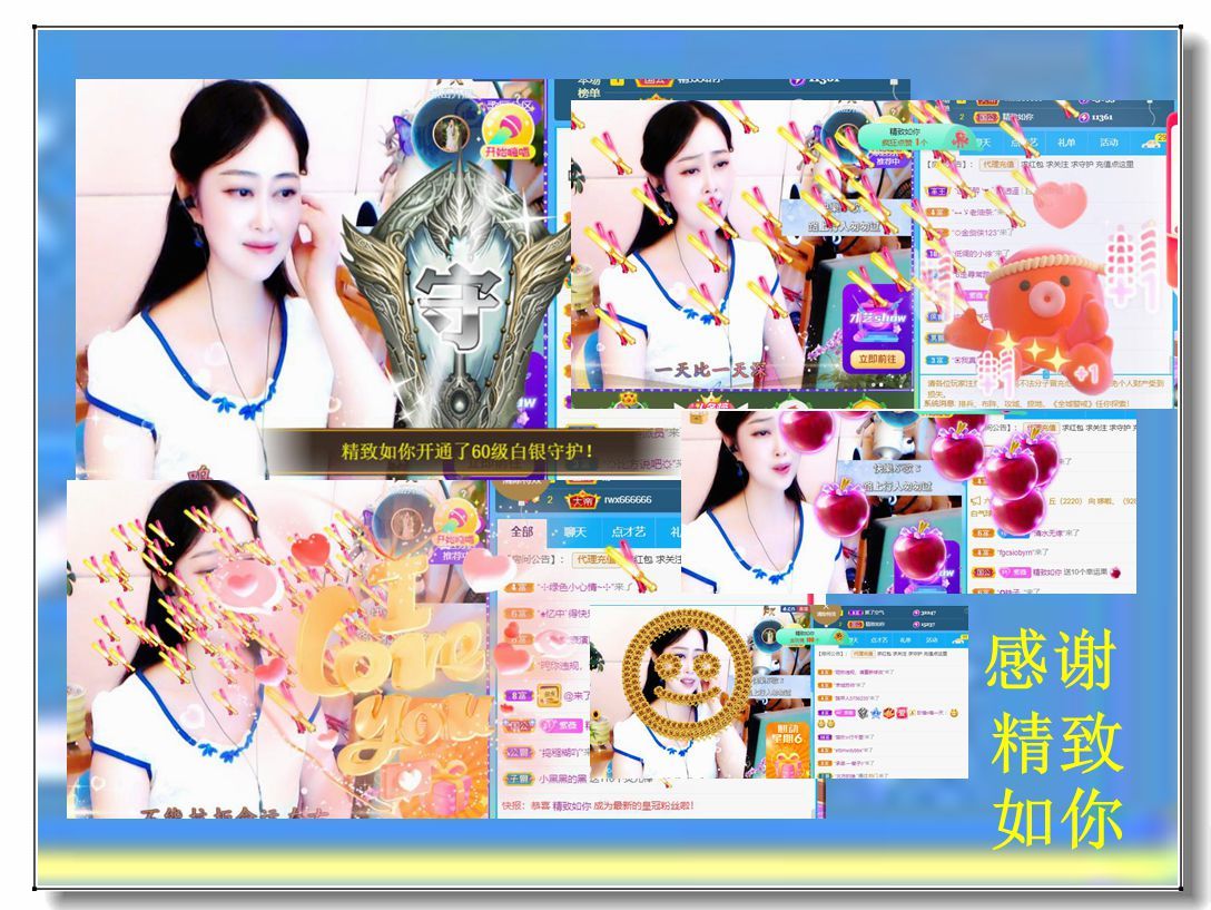 紫薇☆☆音乐频道的图片