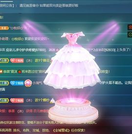 舟舟求百元榜主播照片