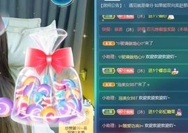 舟舟求百元榜主播照片