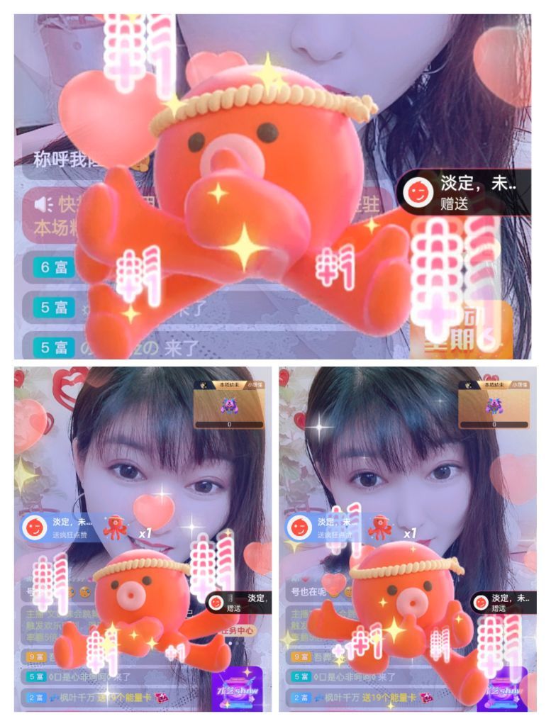 婷婷💕感恩有你陪伴的图片