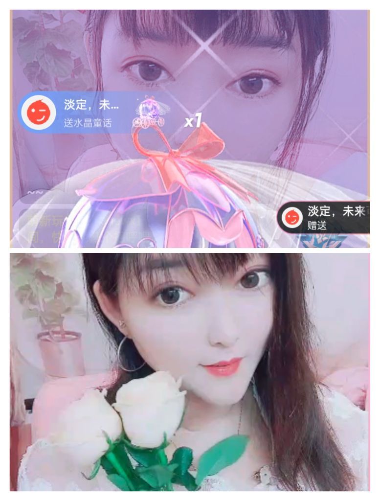 婷婷💕感恩有你陪伴的图片