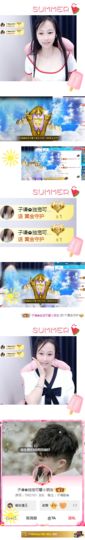 可馨✿一二布布🌸主播照片