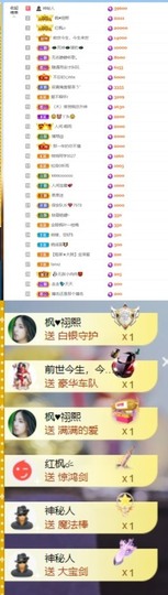 大脸.贺爱哥创世神帝的图片