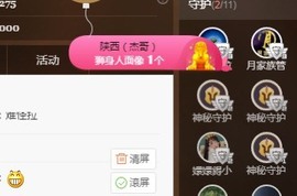 🌸嬛嬛主播照片