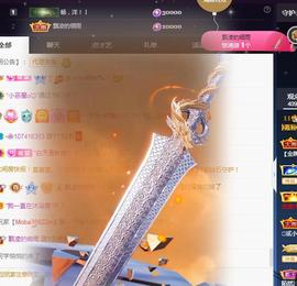 一字马~依棠主播照片