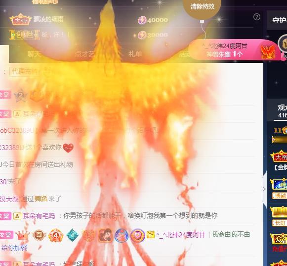 一字马~依棠的图片