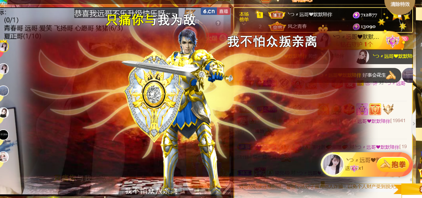 ╰つ〃晚点来家里有事的图片