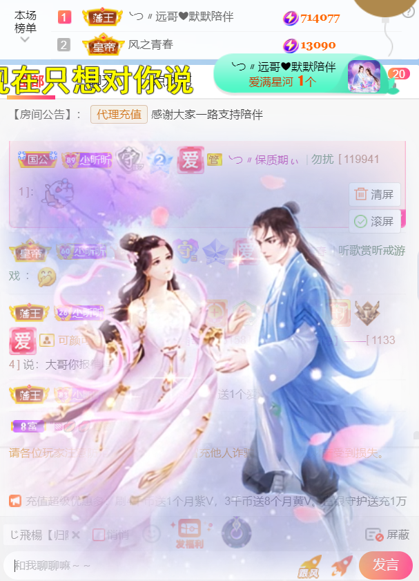 ╰つ〃晚点来家里有事的图片