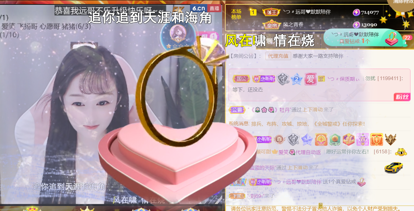 ╰つ〃晚点来家里有事的图片