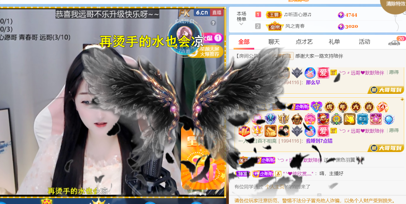 ╰つ〃晚点来家里有事的图片